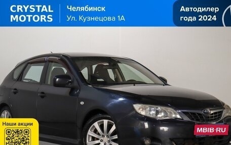 Subaru Impreza III, 2008 год, 879 000 рублей, 1 фотография