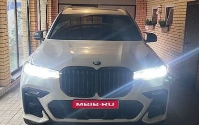 BMW X7, 2020 год, 8 700 000 рублей, 1 фотография