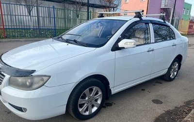 Lifan Solano I (630) рестайлинг, 2013 год, 395 000 рублей, 1 фотография