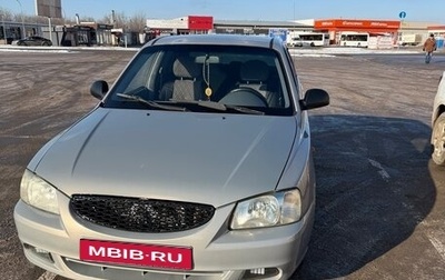 Hyundai Accent II, 2008 год, 420 000 рублей, 1 фотография