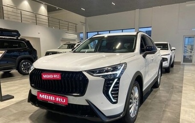 Haval Jolion, 2025 год, 2 759 000 рублей, 1 фотография