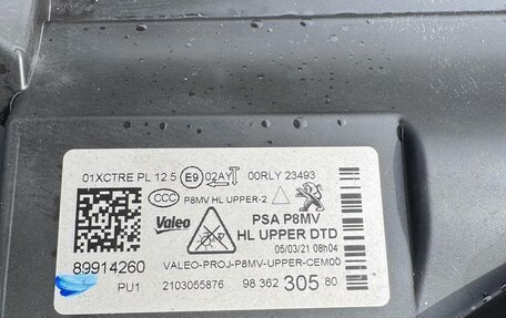 Peugeot 5008 II, 2021 год, 2 585 000 рублей, 28 фотография