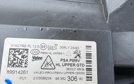 Peugeot 5008 II, 2021 год, 2 585 000 рублей, 33 фотография