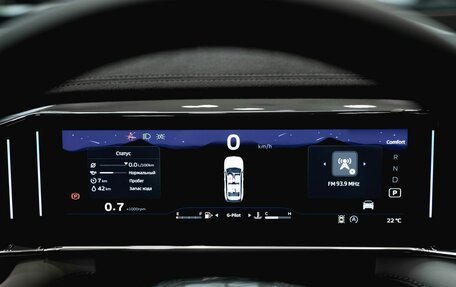 Geely Atlas, 2025 год, 3 970 990 рублей, 14 фотография