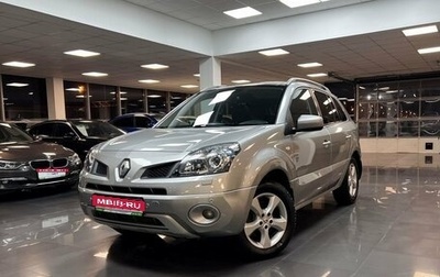 Renault Koleos I рестайлинг 2, 2008 год, 700 000 рублей, 1 фотография