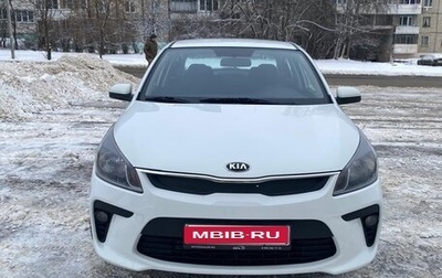 KIA Rio IV, 2017 год, 1 055 000 рублей, 1 фотография