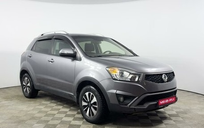 SsangYong Actyon II рестайлинг, 2014 год, 1 178 200 рублей, 1 фотография
