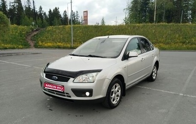 Ford Focus II рестайлинг, 2007 год, 465 000 рублей, 1 фотография