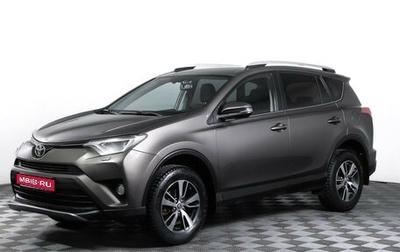 Toyota RAV4, 2017 год, 1 970 000 рублей, 1 фотография