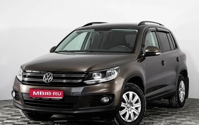 Volkswagen Tiguan I, 2014 год, 1 399 000 рублей, 1 фотография