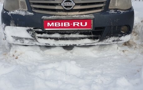 Nissan Almera, 2014 год, 250 000 рублей, 19 фотография