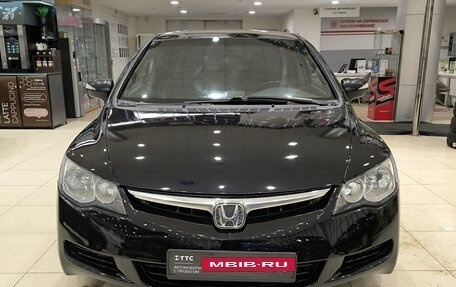 Honda Civic VIII, 2007 год, 650 000 рублей, 2 фотография