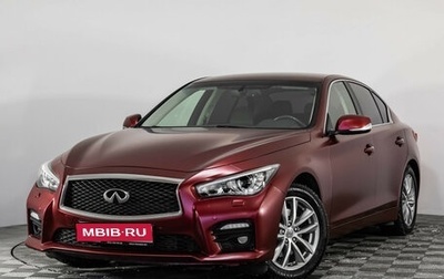 Infiniti Q50 I рестайлинг, 2016 год, 1 799 000 рублей, 1 фотография
