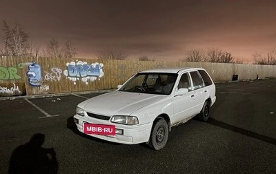 Nissan Wingroad I, 1998 год, 400 000 рублей, 1 фотография