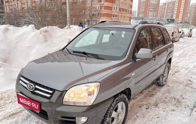 KIA Sportage II, 2006 год, 765 000 рублей, 1 фотография