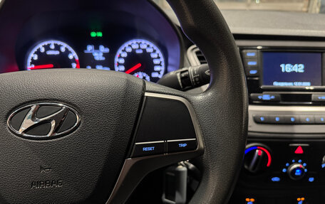 Hyundai Solaris II рестайлинг, 2019 год, 1 390 000 рублей, 15 фотография