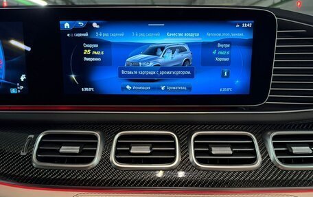 Mercedes-Benz GLS AMG, 2025 год, 29 520 000 рублей, 25 фотография