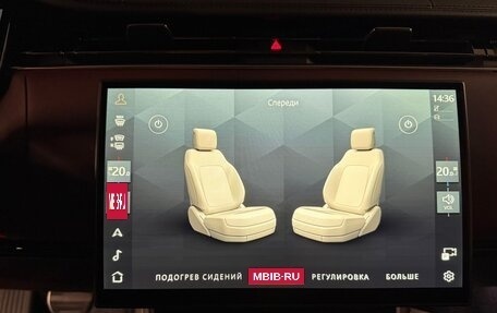 Land Rover Range Rover IV рестайлинг, 2025 год, 25 370 000 рублей, 18 фотография