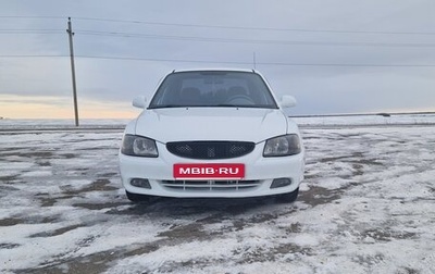 Hyundai Accent II, 2008 год, 470 000 рублей, 1 фотография