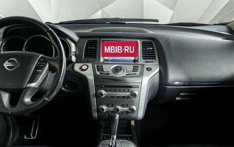 Nissan Murano, 2012 год, 1 315 000 рублей, 13 фотография
