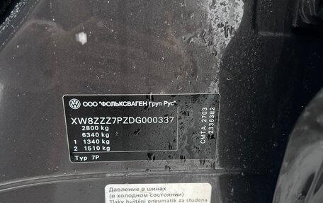 Volkswagen Touareg III, 2012 год, 1 849 000 рублей, 10 фотография