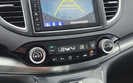 Honda CR-V IV, 2016 год, 2 700 000 рублей, 13 фотография