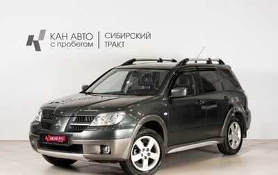 Mitsubishi Outlander III рестайлинг 3, 2004 год, 623 300 рублей, 1 фотография
