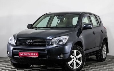 Toyota RAV4, 2006 год, 1 099 000 рублей, 1 фотография