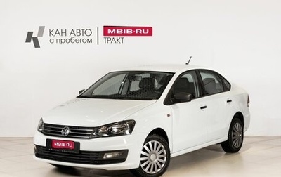 Volkswagen Polo VI (EU Market), 2020 год, 1 295 300 рублей, 1 фотография