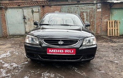 Hyundai Accent II, 2007 год, 415 000 рублей, 1 фотография