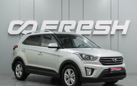 Hyundai Creta I рестайлинг, 2017 год, 1 677 000 рублей, 1 фотография
