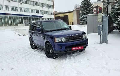 Land Rover Range Rover Sport I рестайлинг, 2011 год, 1 900 000 рублей, 1 фотография