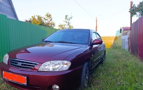 KIA Spectra II (LD), 2006 год, 455 000 рублей, 22 фотография