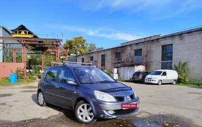 Renault Scenic III, 2008 год, 799 999 рублей, 1 фотография