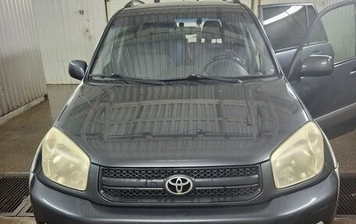 Toyota RAV4, 2005 год, 670 000 рублей, 1 фотография