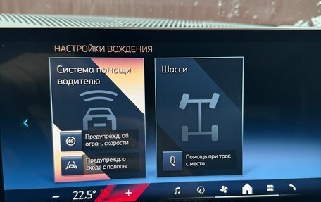 BMW 5 серия, 2025 год, 9 300 000 рублей, 19 фотография