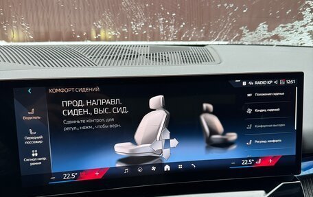 BMW 5 серия, 2025 год, 9 300 000 рублей, 21 фотография