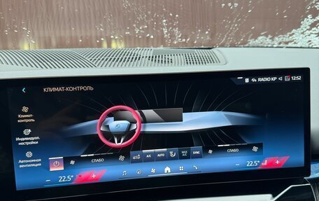 BMW 5 серия, 2025 год, 9 300 000 рублей, 23 фотография