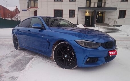 BMW 4 серия, 2015 год, 2 470 000 рублей, 1 фотография