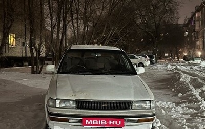 Toyota Corona VIII (T170), 1991 год, 150 000 рублей, 1 фотография