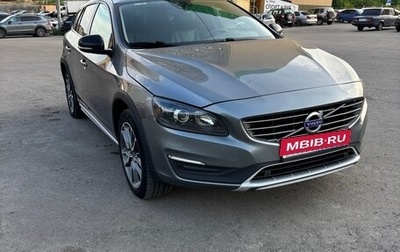 Volvo V60 Cross Country II, 2017 год, 1 950 000 рублей, 1 фотография