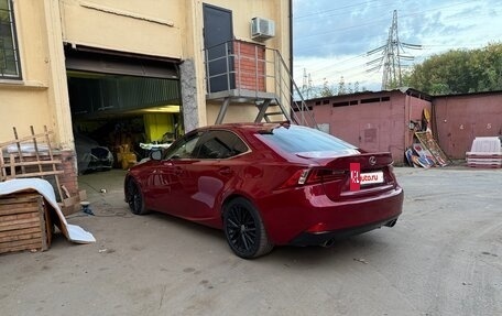 Lexus IS III, 2014 год, 1 550 000 рублей, 8 фотография