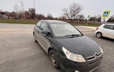 Citroen C4 II рестайлинг, 2008 год, 180 000 рублей, 1 фотография