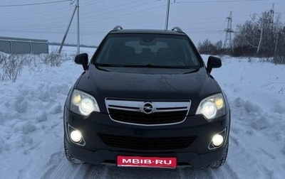 Opel Antara I, 2013 год, 1 000 000 рублей, 1 фотография