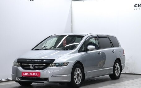 Honda Odyssey III, 2003 год, 879 000 рублей, 1 фотография