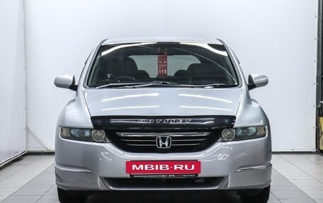 Honda Odyssey III, 2003 год, 879 000 рублей, 2 фотография