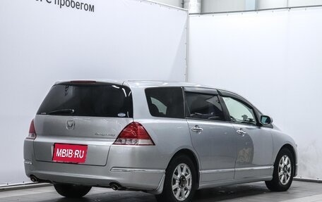 Honda Odyssey III, 2003 год, 879 000 рублей, 3 фотография