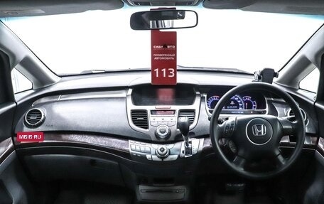 Honda Odyssey III, 2003 год, 879 000 рублей, 14 фотография