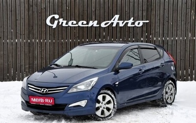 Hyundai Solaris II рестайлинг, 2014 год, 780 000 рублей, 1 фотография