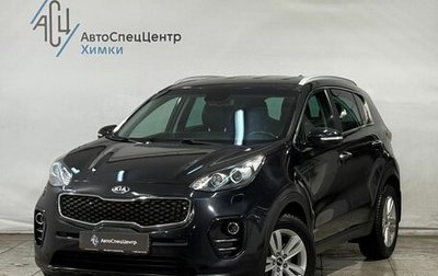 KIA Sportage IV рестайлинг, 2017 год, 2 099 800 рублей, 1 фотография